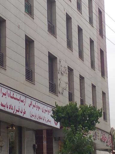 عکس ساختمان پزشکان فتح