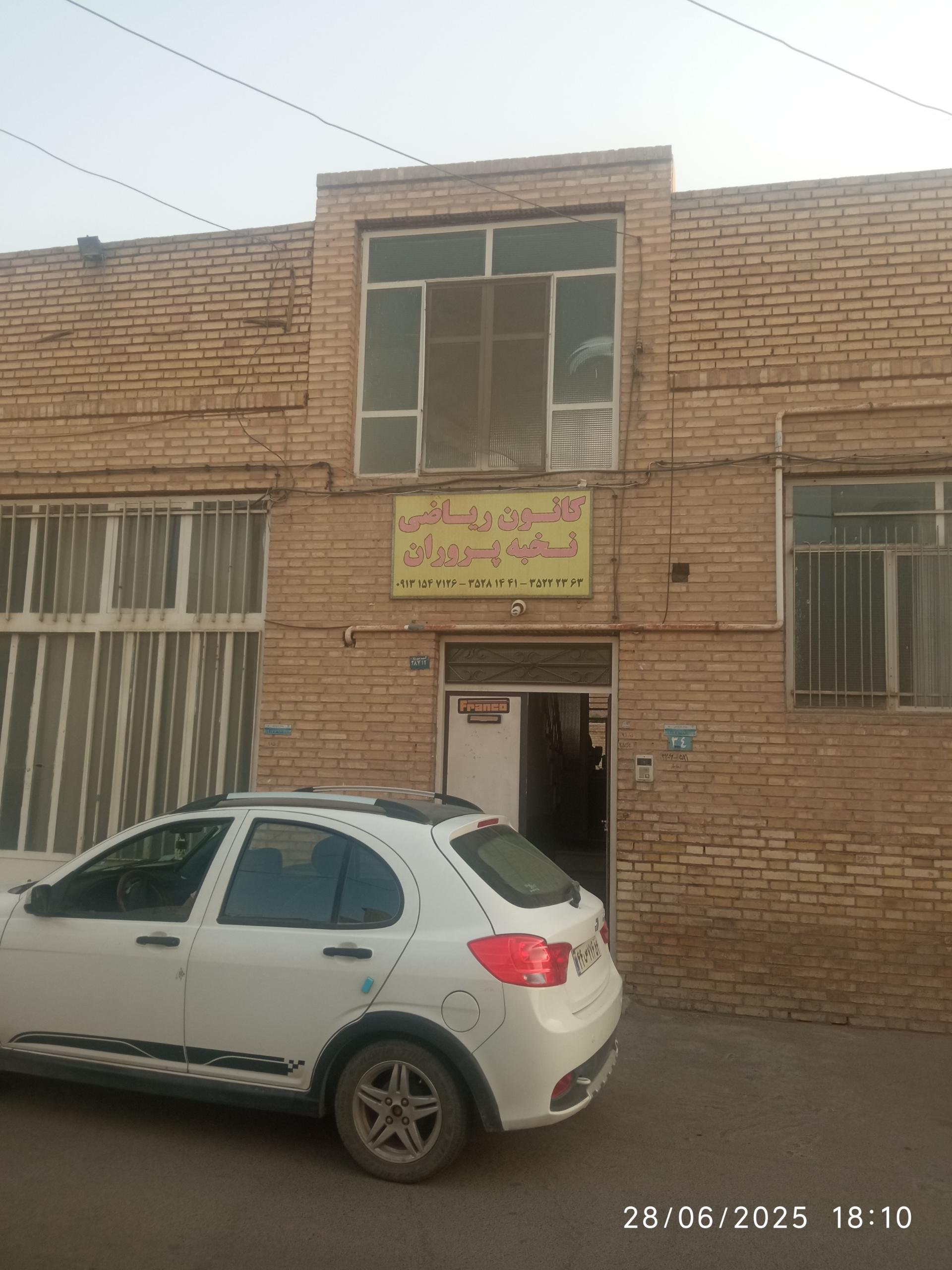 عکس کانون ریاضی نخبه پروران