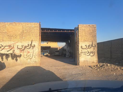 عکس باربری زمرد پیشرو