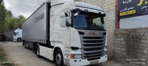 عکس نانو کارواش 90 