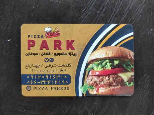 عکس پیتزا پارک