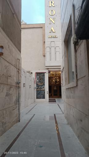 عکس هتل رونا