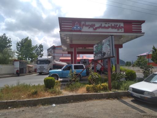 عکس پمپ بنزین مهرسام