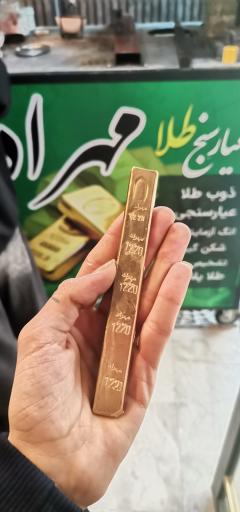 عکس عیارسنجی مهراد