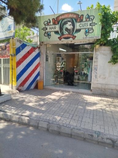 عکس پیرایش داریوش