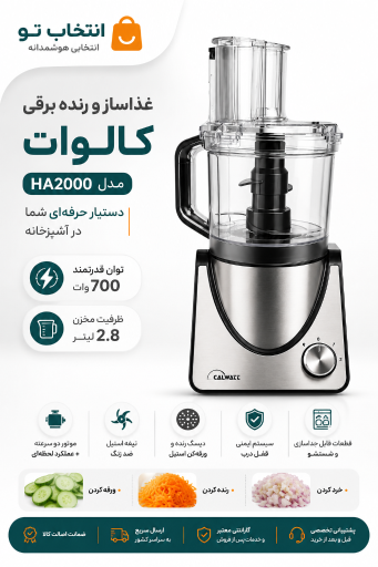 عکس فروشگاه اینترنتی انتخاب تو