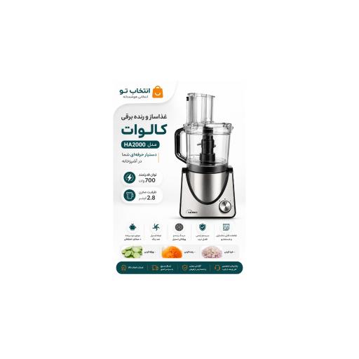 عکس فروشگاه اینترنتی انتخاب تو
