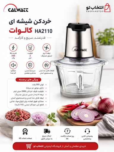 عکس فروشگاه اینترنتی انتخاب تو