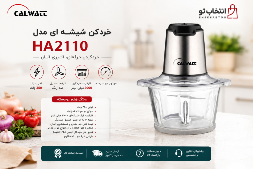 عکس فروشگاه اینترنتی انتخاب تو