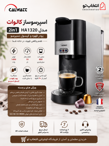 عکس فروشگاه اینترنتی انتخاب تو