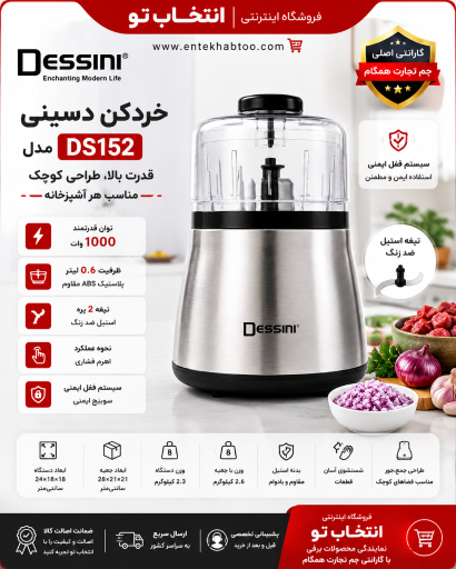 عکس فروشگاه اینترنتی انتخاب تو