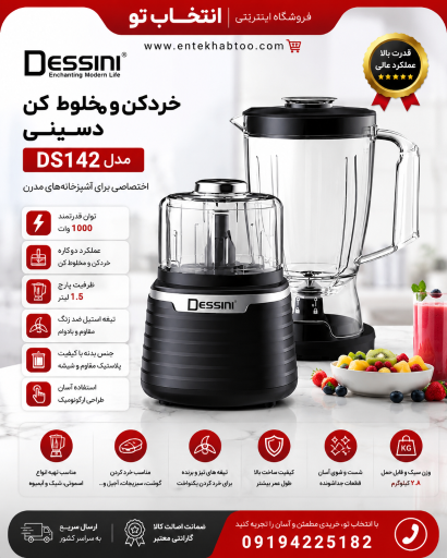 عکس فروشگاه اینترنتی انتخاب تو