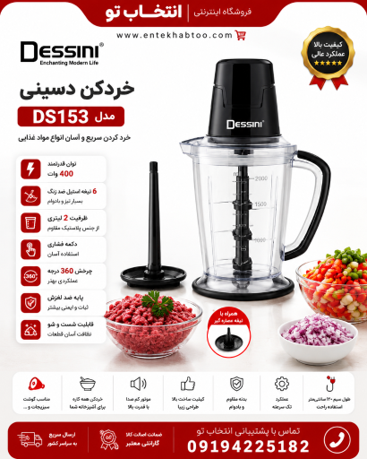 عکس فروشگاه اینترنتی انتخاب تو