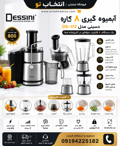 عکس فروشگاه اینترنتی انتخاب تو