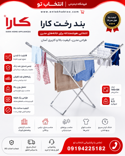 عکس فروشگاه اینترنتی انتخاب تو