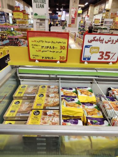 عکس هایپر می