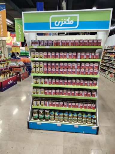 عکس هایپر می