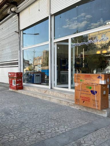 عکس بازرگانی محمدرضا کاظمی 
