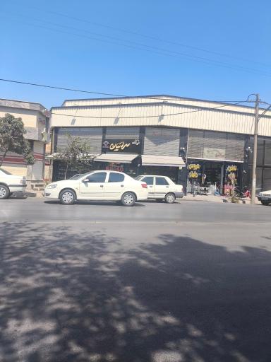 عکس فروشگاه سرائیان 