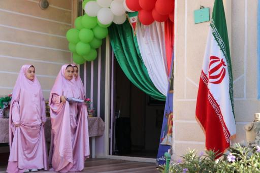 دبستان دخترانه شهید کاظمی