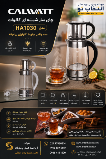 عکس فروشگاه اینترنتی انتخاب تو