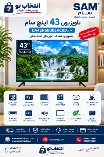 عکس فروشگاه اینترنتی انتخاب تو