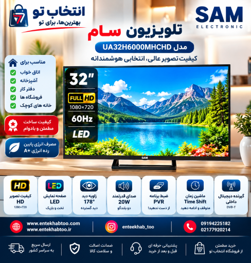 عکس فروشگاه اینترنتی انتخاب تو