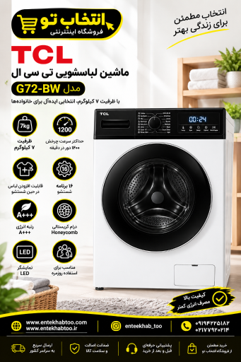 عکس فروشگاه اینترنتی انتخاب تو