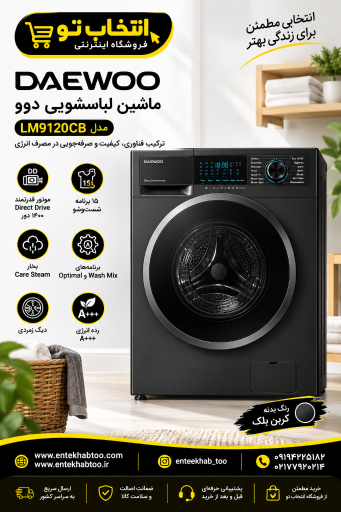 عکس فروشگاه اینترنتی انتخاب تو