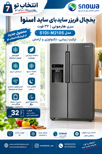 عکس فروشگاه اینترنتی انتخاب تو