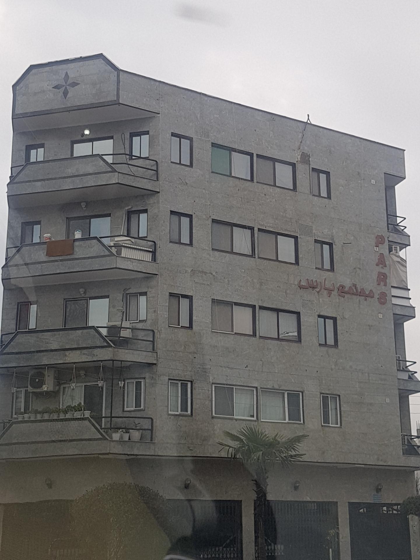 عکس مجتمع پارس