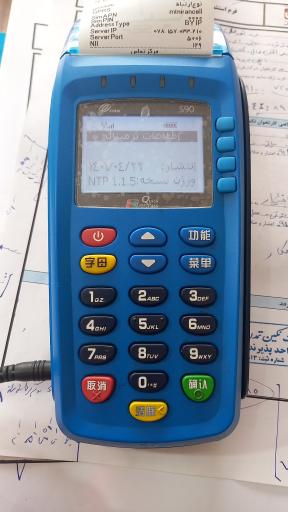 عکس دوربین مداربسته و دستگاه کارتخوان اسدی