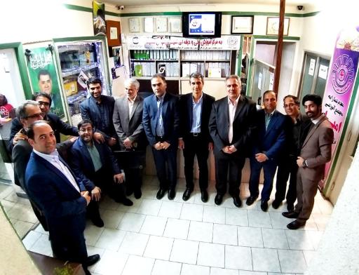 عکس مرکز آموزش و کاریابی امیران