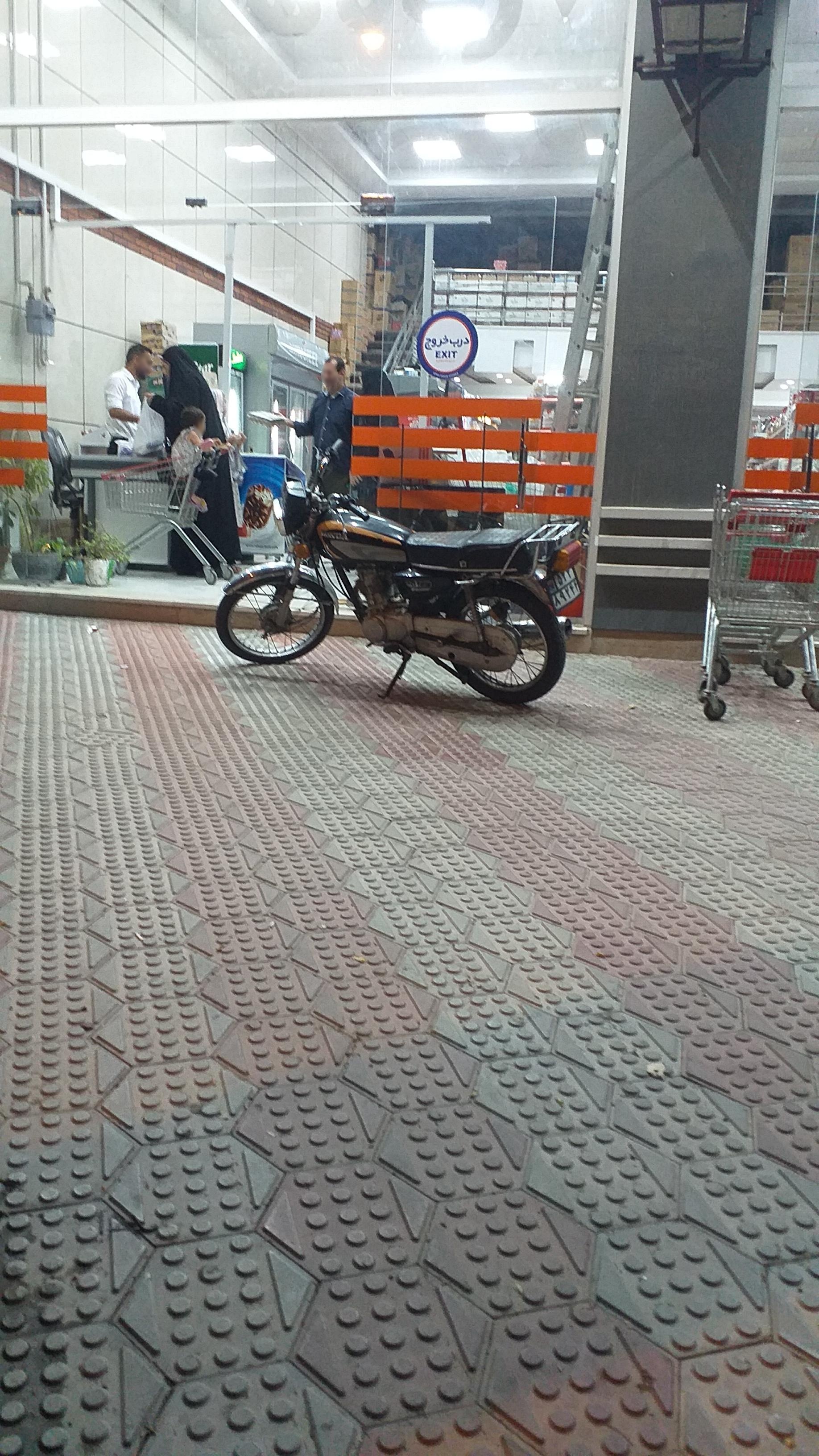 عکس فروشگاه اتکا (شعبه مشارکتی سردار آزادگان) شعبه شهرک مینودر