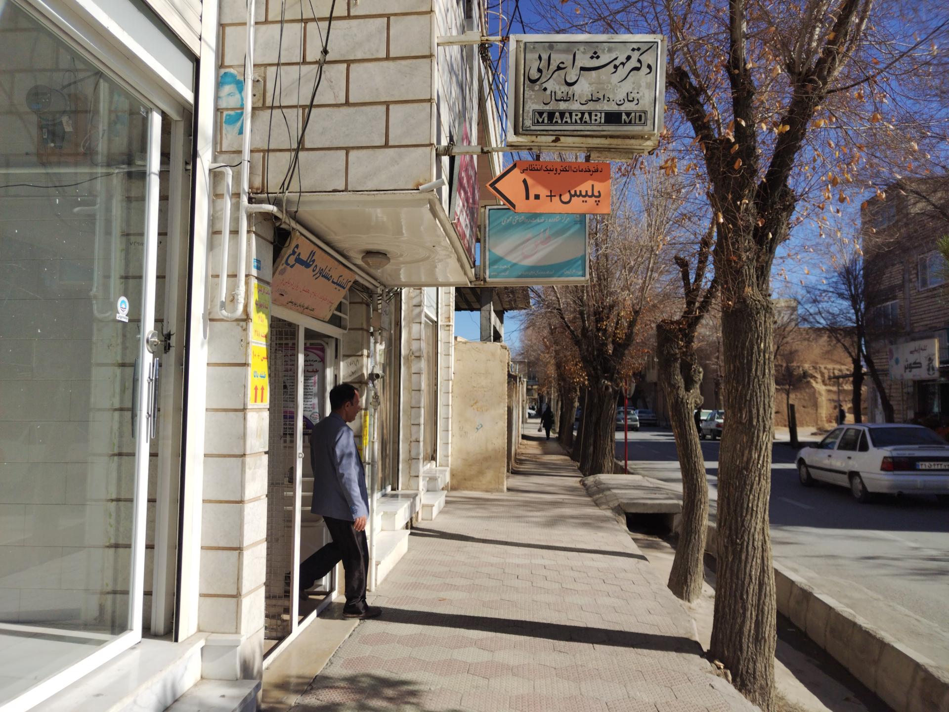 عکس دفتر پلیس +10