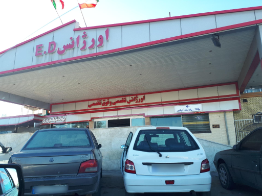 عکس بیمارستان حضرت ولیّ عصر (عج)