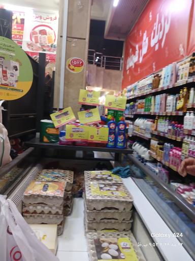 عکس فروشگاه افق کوروش 6096