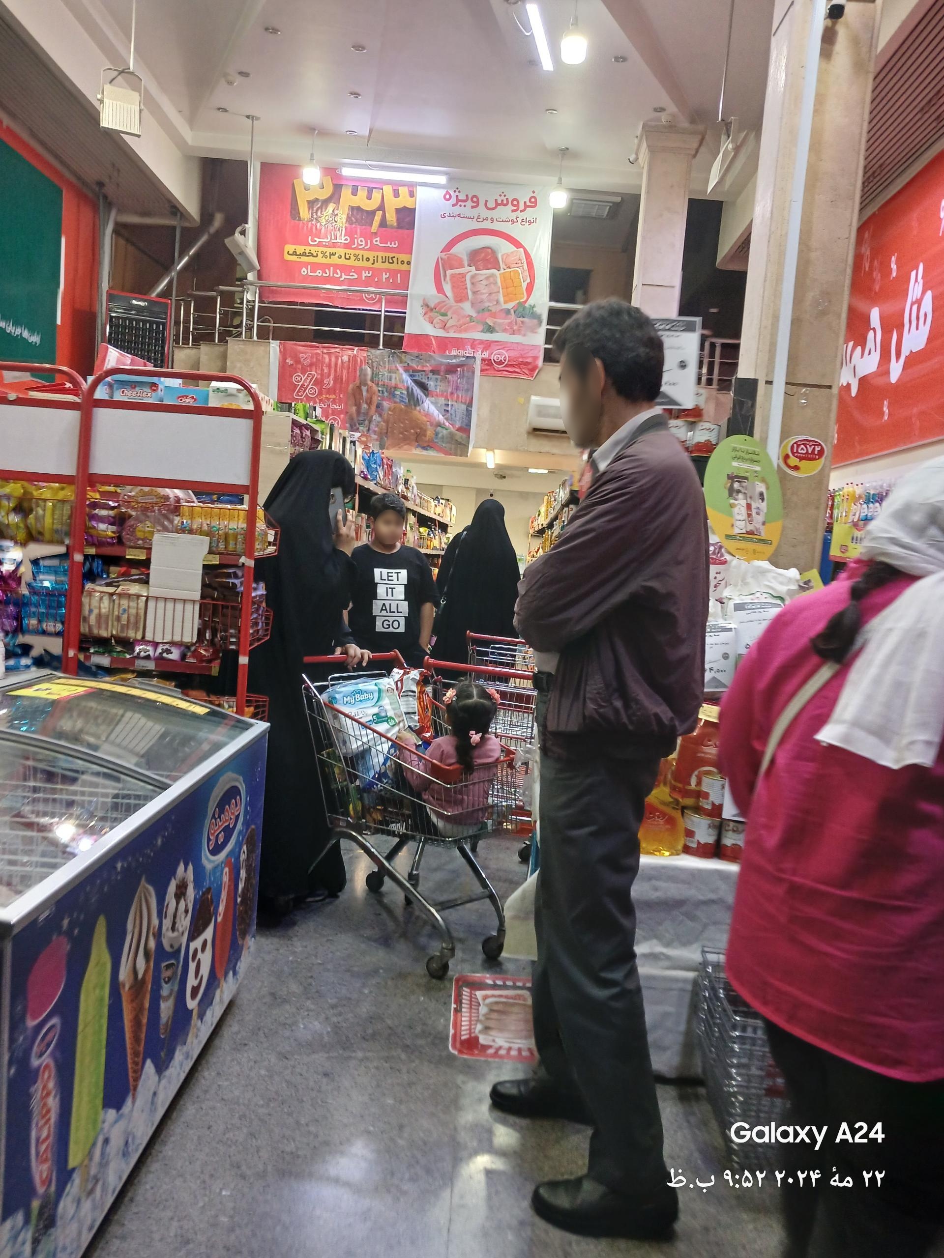 عکس فروشگاه افق کورش 6096