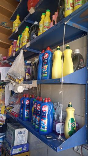 عکس سوپرمارکت آبشار