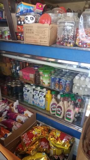 عکس سوپرمارکت آبشار