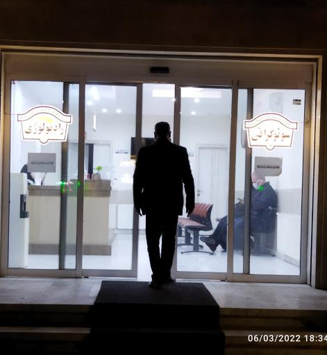 عکس رادیولوژی وسونوگرافی دکتر پرویزی