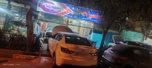 عکس تعمیرگاه خودرو پاسارگاد