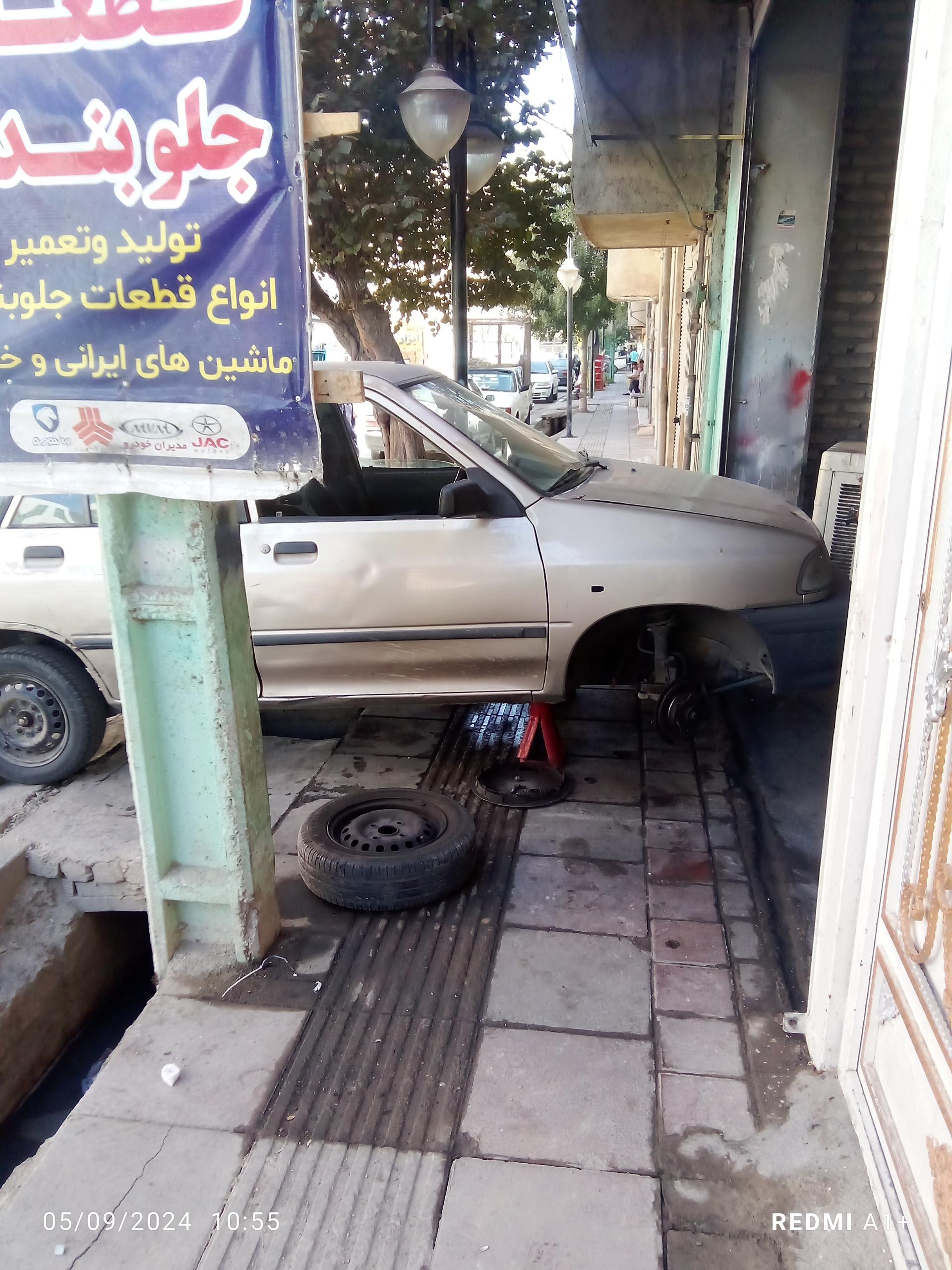 عکس سیبک سازی مهدی