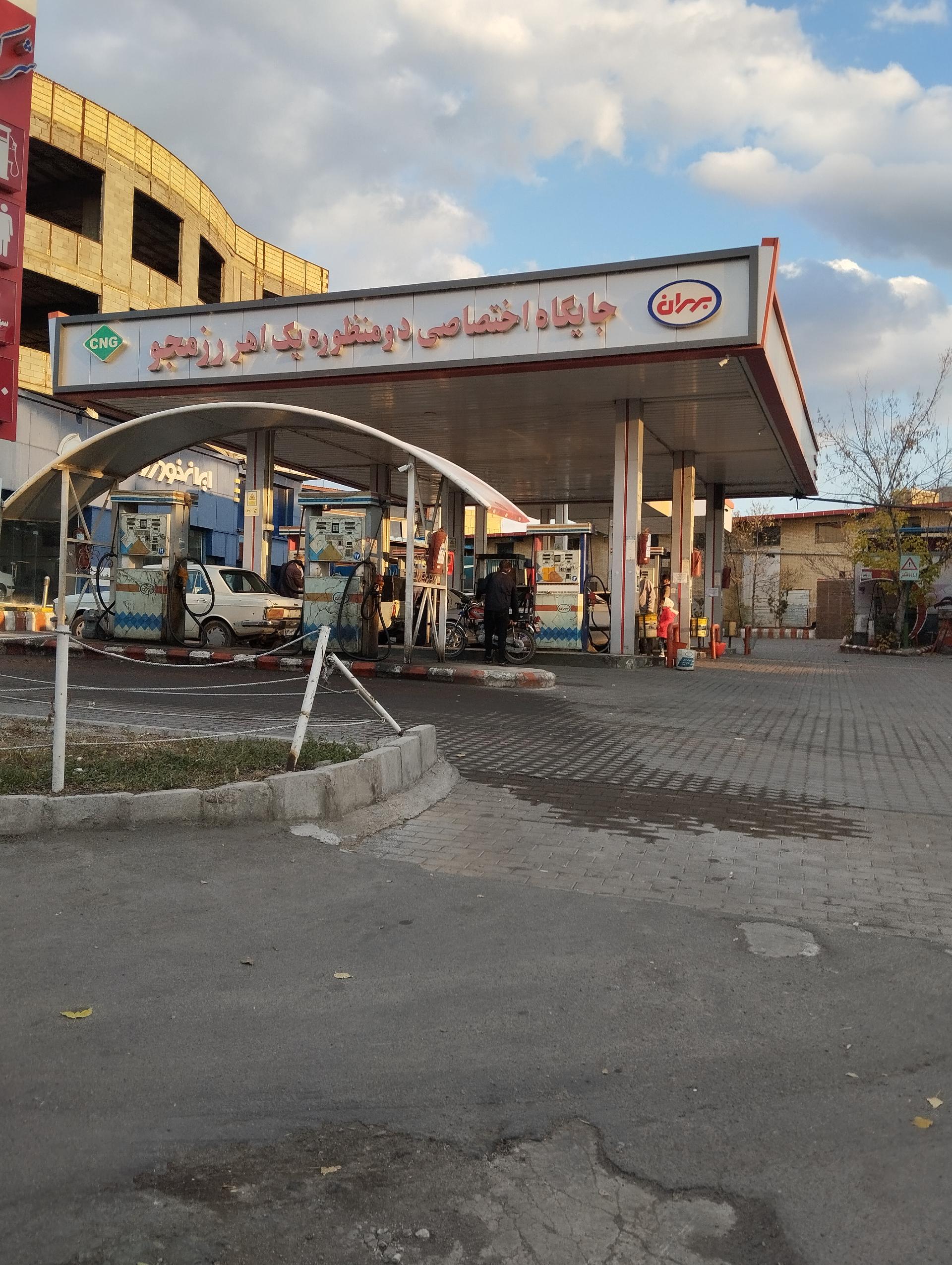 عکس جایگاه سوخت دو منظوره رزمجو cng