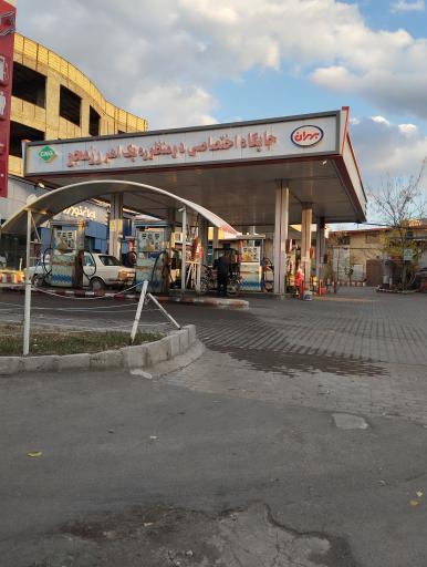 عکس جایگاه سوخت دو منظوره رزمجو cng