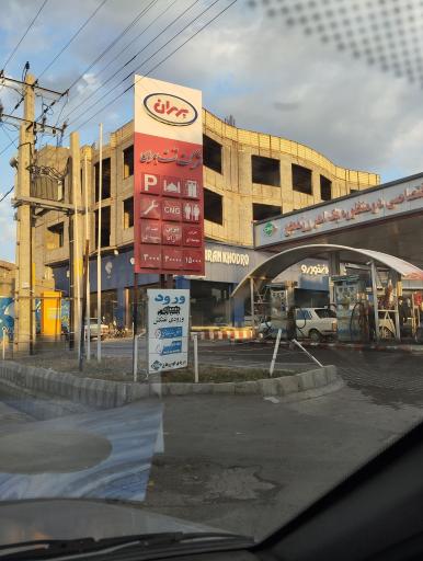 عکس جایگاه سوخت دو منظوره رزمجو cng