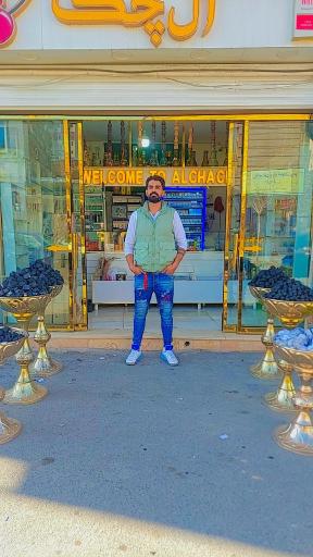 عکس دخانیات آلچک