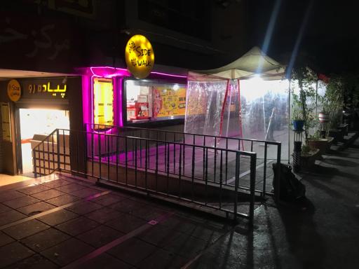 عکس رستوران پیاده رو