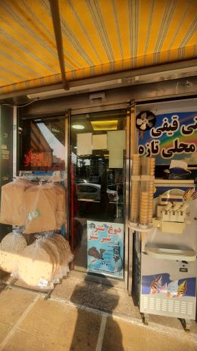 عکس لبنیات سنتی آذربایجان