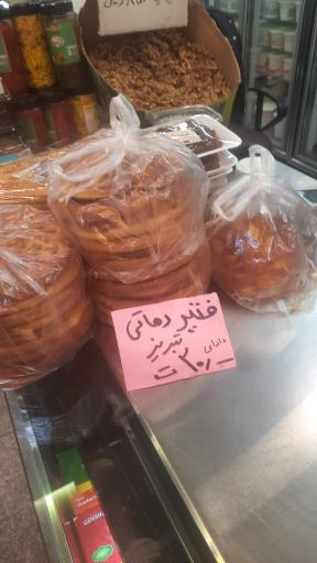 عکس لبنیات سنتی آذربایجان